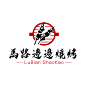 烧烤夜宵烤串炸串小吃餐饮门店LOGO