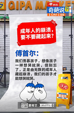 诺纤草采集到综艺