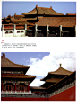 ▼《中国古建筑装饰图集》 (19)