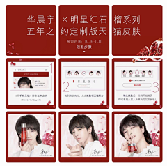 肉肉肉丝丝丝ererer采集到微淘