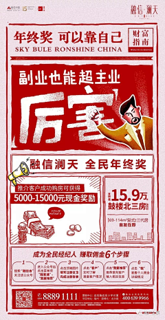 张重晓|深圳正合方略采集到公寓