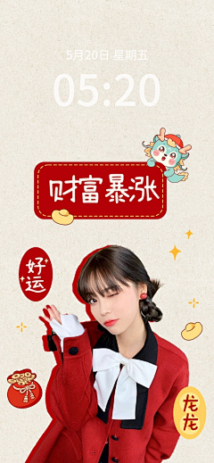 愧序采集到手机平板壁纸