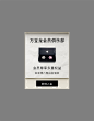 弹窗