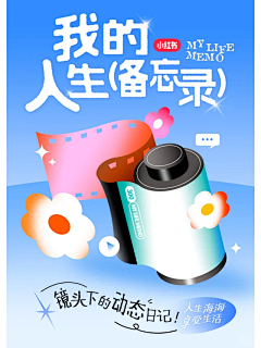 姥仁采集到小红书/社群
