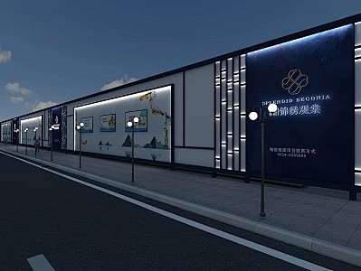 围挡画面   景墙  亮化  高级  房...