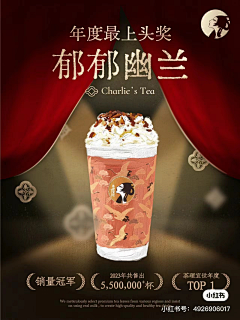 RZsfDhlV采集到茶馆