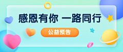 用户8Uk36iu1采集到视频banner