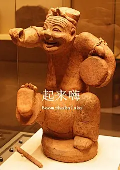 泊风：表情包？祖宗们早都玩过啦