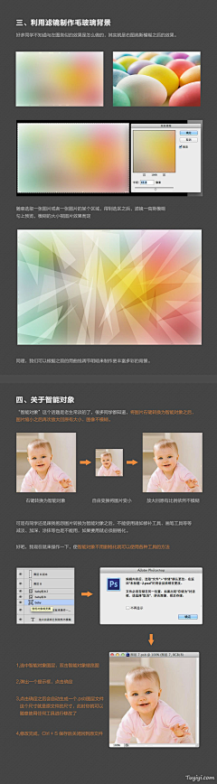 嗯呢嗯呢123456采集到人物修图类