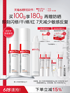 云拾月采集到主图