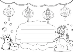 中秋节日手抄报简笔画  - 源文件下载【酷图网】中秋,中秋节,中秋海报,中秋手抄报,中秋节快乐,中秋快乐,玉兔,嫦娥,玉兔捣药,嫦娥奔月,月饼,灯笼,手抄报,小学生手抄报,