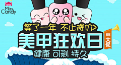Dxh-regret采集到美甲