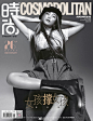 另外 COSMO 真的还蛮标题党的诶 ，什么女演员的春天 、身为女性 不必抱歉 、女孩撑女孩之类的 Slogan 说出来一套一套的 ，看到封面的时候就很想落泪 用力鼓鼓掌来着 ，结果买回来翻内容却实在是苍白无力 ，可不可以用心一点啊喂 ，也把内容好好做起来成吗 ？主编每期都在贩卖读书人人设 ，到头结果杂志 ​​​​...展开全文c