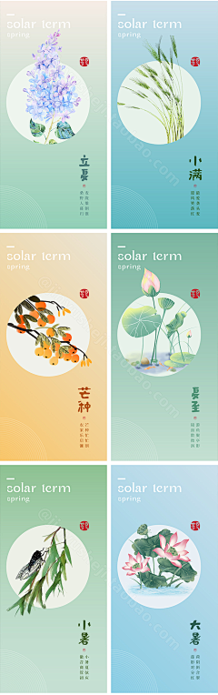 好想打瞌睡~采集到二十四节气