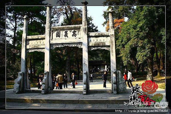 天平山游之小亭牌楼:多图, 绝鼎小白旅游...