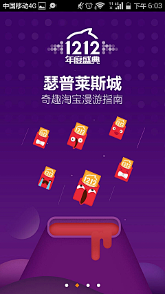 克洛多亚采集到引导页