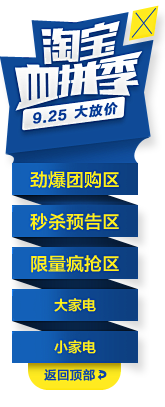 春天采集到网页设计--细节