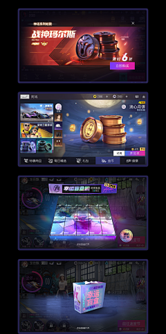 温暖向阳LL采集到游戏作品排版