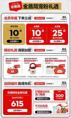 AXIN101采集到版式鉴赏