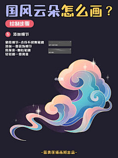 德小福采集到插画手绘