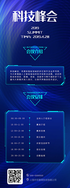 秋挞采集到H5