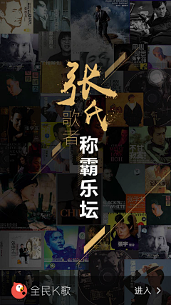 TA本纯良采集到启动页