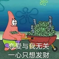 可爱表情包来咯，请查收抱图

我很为难
狗呆
我再也不是你的小宝贝了，我走了再见
缺少贵族的掌掴
我就是不争气的东西...展开全文c