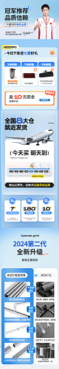 羽毛球网架关联氛围图