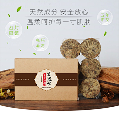 三木拾牟采集到电商——淘宝主图