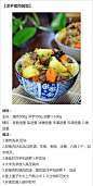 【焖饭的不同做法】饭菜一锅端特别适合懒癌重症患者！#天天见美食#