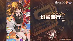《那些需要守护的（预下载）》TapTap评分8.6,697 人评价 - TapTap : 美少女,塔防,二次元