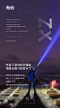    平面约设计：sdxc0006微商海报  朋友圈海报  创意设计  文案  写手  创意朋友圈  发圈用  微商作图  活动图  震撼  热烈  团队  品牌  LOGO  标志   讲课  讲师  产品宣传  产品设计  产品作图  招商  卡位  门槛  半价  展会  微商博览会   新品起盘   微商操盘   护肤品   膏药  健康   大健康   足贴    胶原蛋白  美白   精油   精华   补水  旅游  爆款  背景   科技  化妆品 晚安 早安