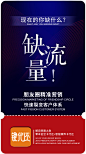 《共渡品牌》工作室
手机号/微信号：15914409177
约设计请联系上面微信。
#品牌设计，包装设计，海报宣传，商品牌设计，微商团队合作，手绘插画定制设计·······
金融海报，微信海报，信用卡，还款···