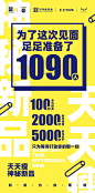 产品宣传海报https://m.tb.cn/h.VtRvKAU?sm=6fcf25