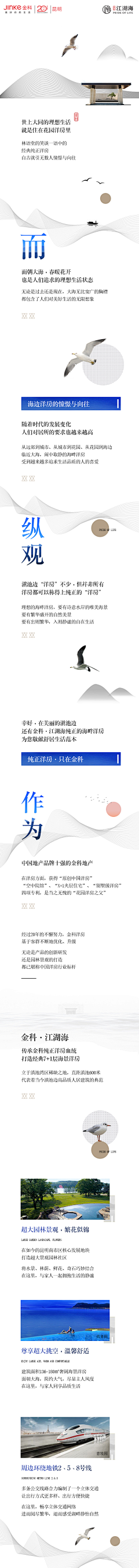 兔子唐TL采集到公众号长图