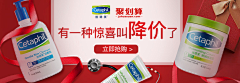 吃咸鱼的喵采集到banner