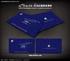 蓝色建筑公司名片psd_红动网