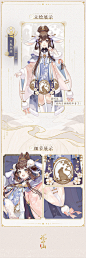 月灵·月兔乡谣