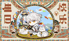 cc-w-采集到Q版