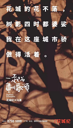 YL_只看不说采集到微信稿