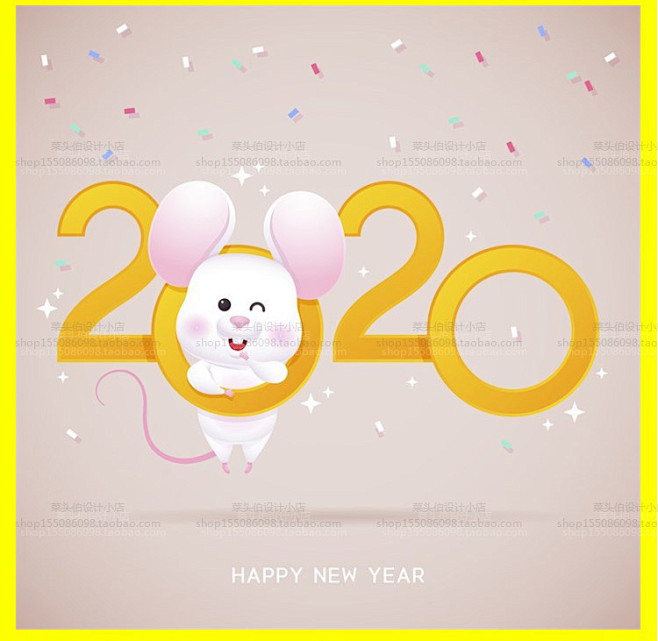 可爱手绘卡通鼠年小老鼠钱袋中式新年春节贺...