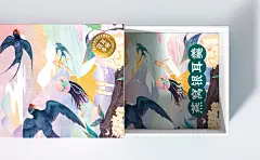 本村名物/金菇露 品牌包装设计合集