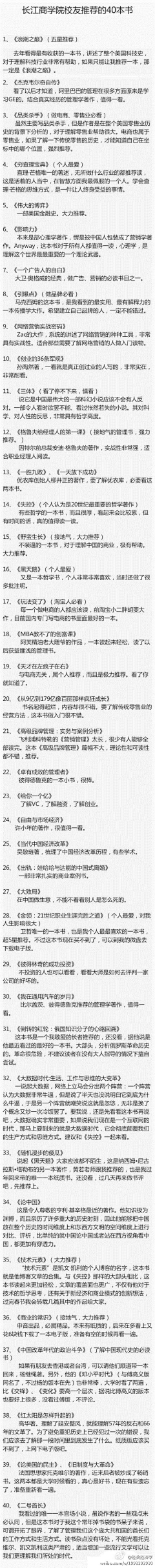 错过了今冬的雪采集到音乐、电影、图书