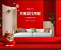 首页-皇客旗舰店-天猫Tmall.com
