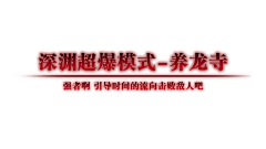 帅大哥采集到LOGO/字体