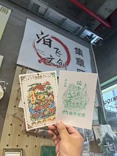 苏州盖章之端午节合集 - 小红书