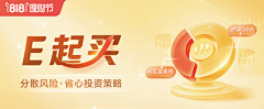 独、白采集到banner