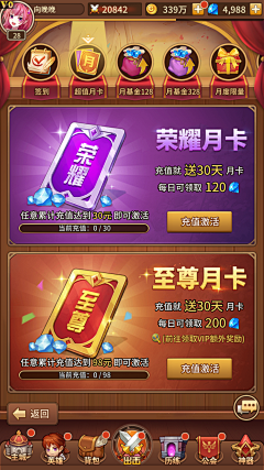 可爱的薇小姐💋采集到37-二次元游戏-竖版