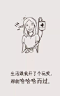 青年文案来了 : 如题