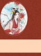 <冷塘秋>自修古风底图 侵删